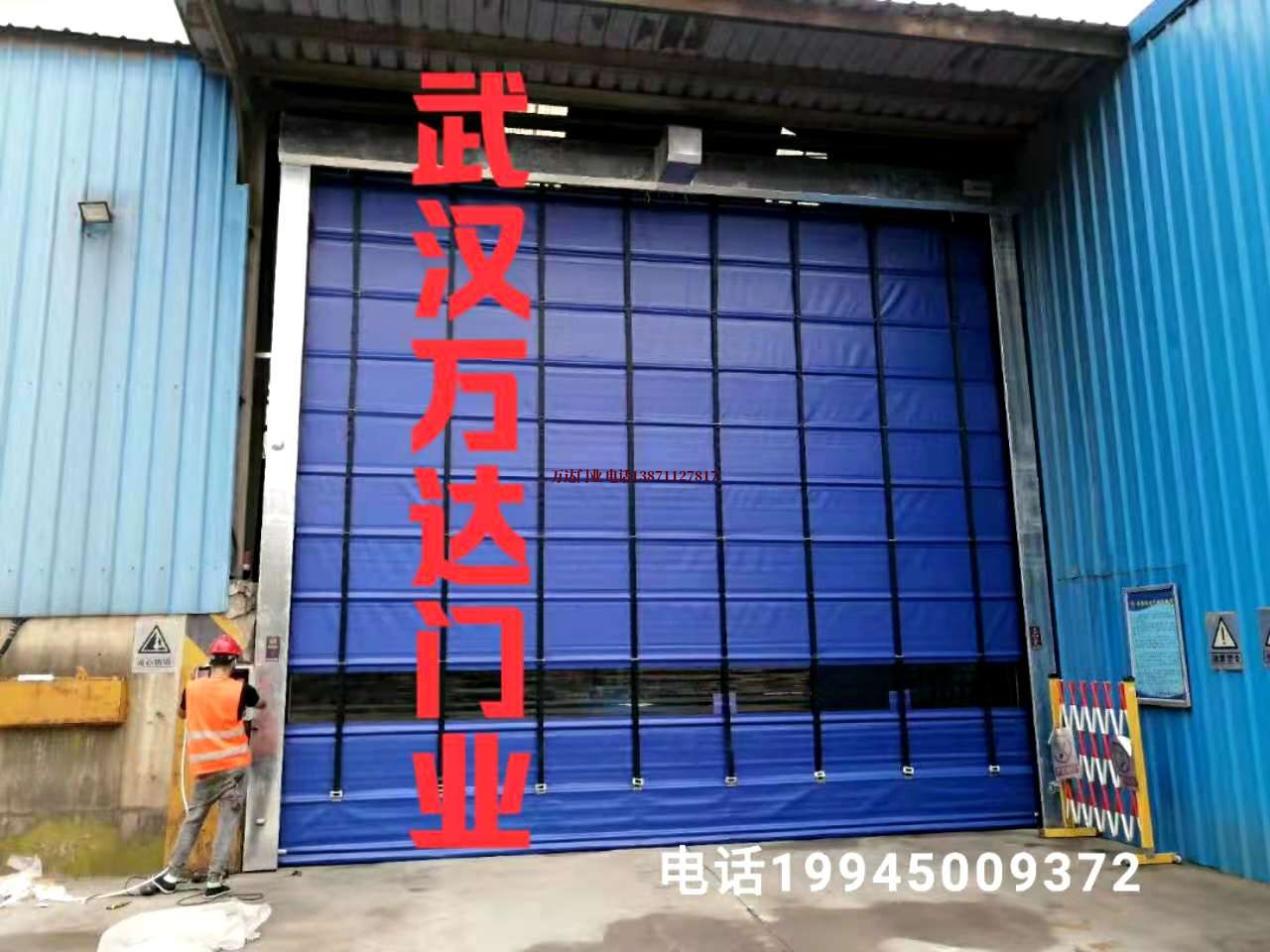 竹山快速卷帘门